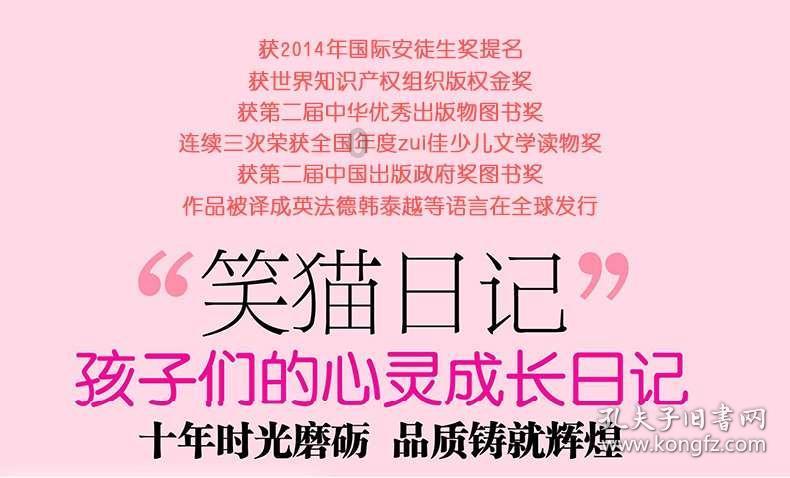 i+was+enjoying+the+busy+traffic的中文？游戏画面
