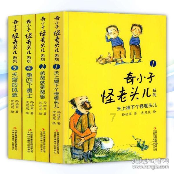 公主风的装扮