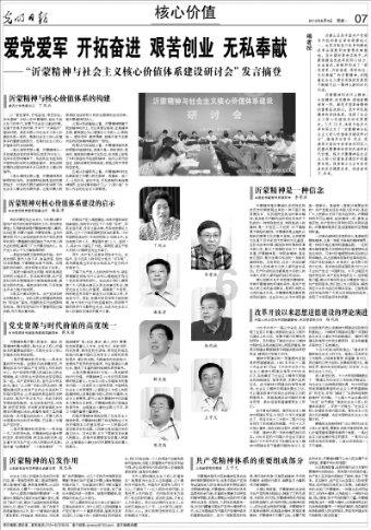 元气战姬学院